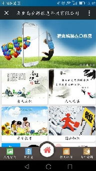微店微站建設(shè)與秦皇島網(wǎng)絡(luò)推廣全攻略，助力企業(yè)高效營(yíng)銷